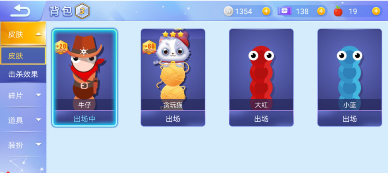 ̰���ߴ���ս ��׿�� Ƥ�� ��ȫ