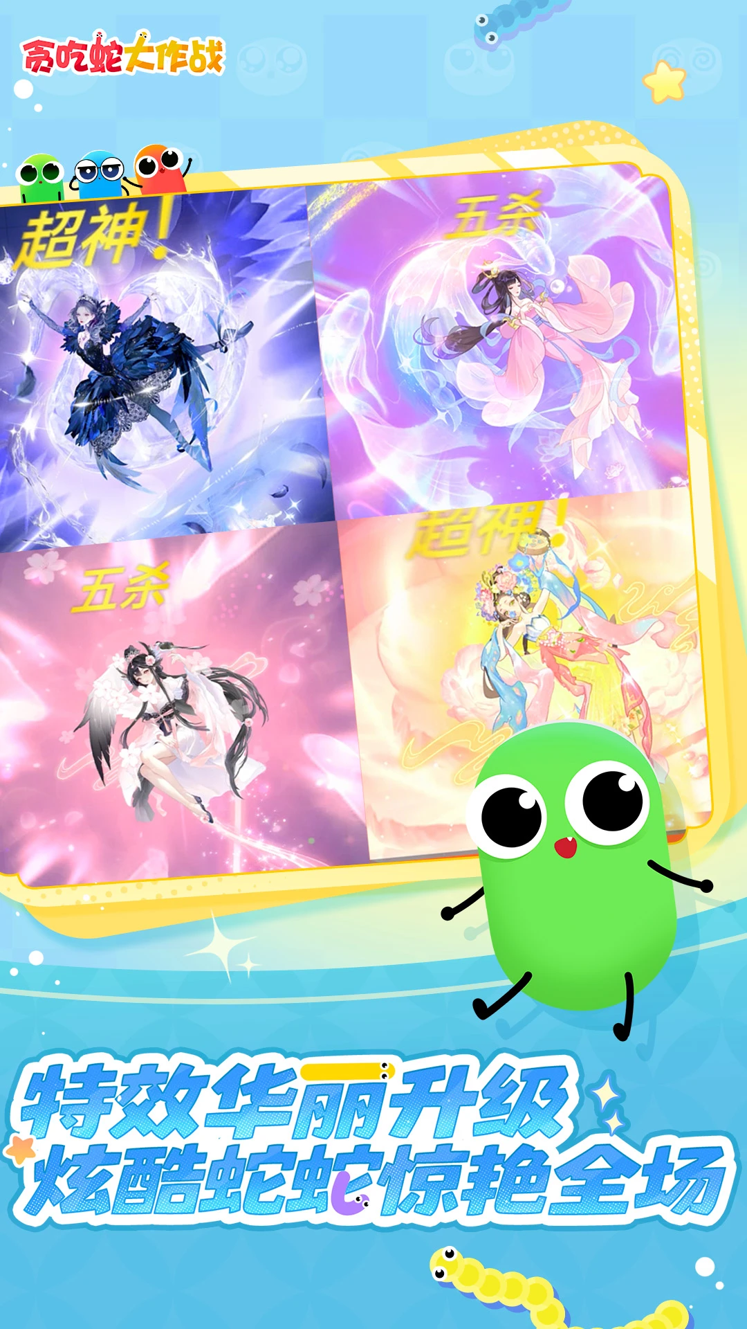 ̰���ߴ���ս��ͼ