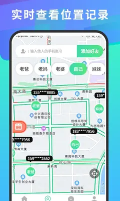 �ֻ����붨λ���ҽ�ͼ0