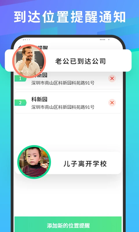 �ֻ����붨λ���ҽ�ͼ