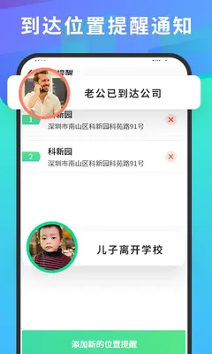 �ֻ����붨λ���ҽ�ͼ1
