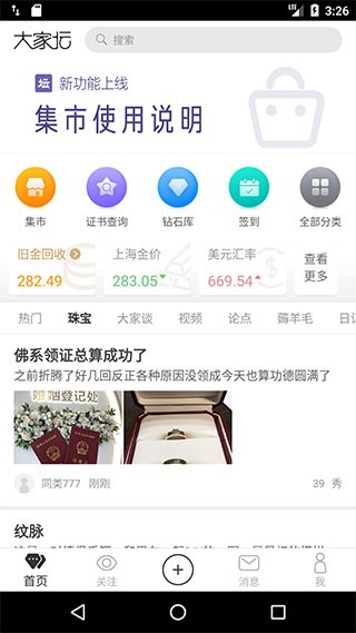 ���̳ ��׿�� �鱦��̳����