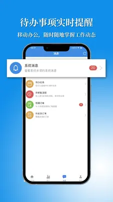 Ѷ��CRM��ͼ3