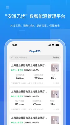 ��ҵ���ܽ�ͼ0