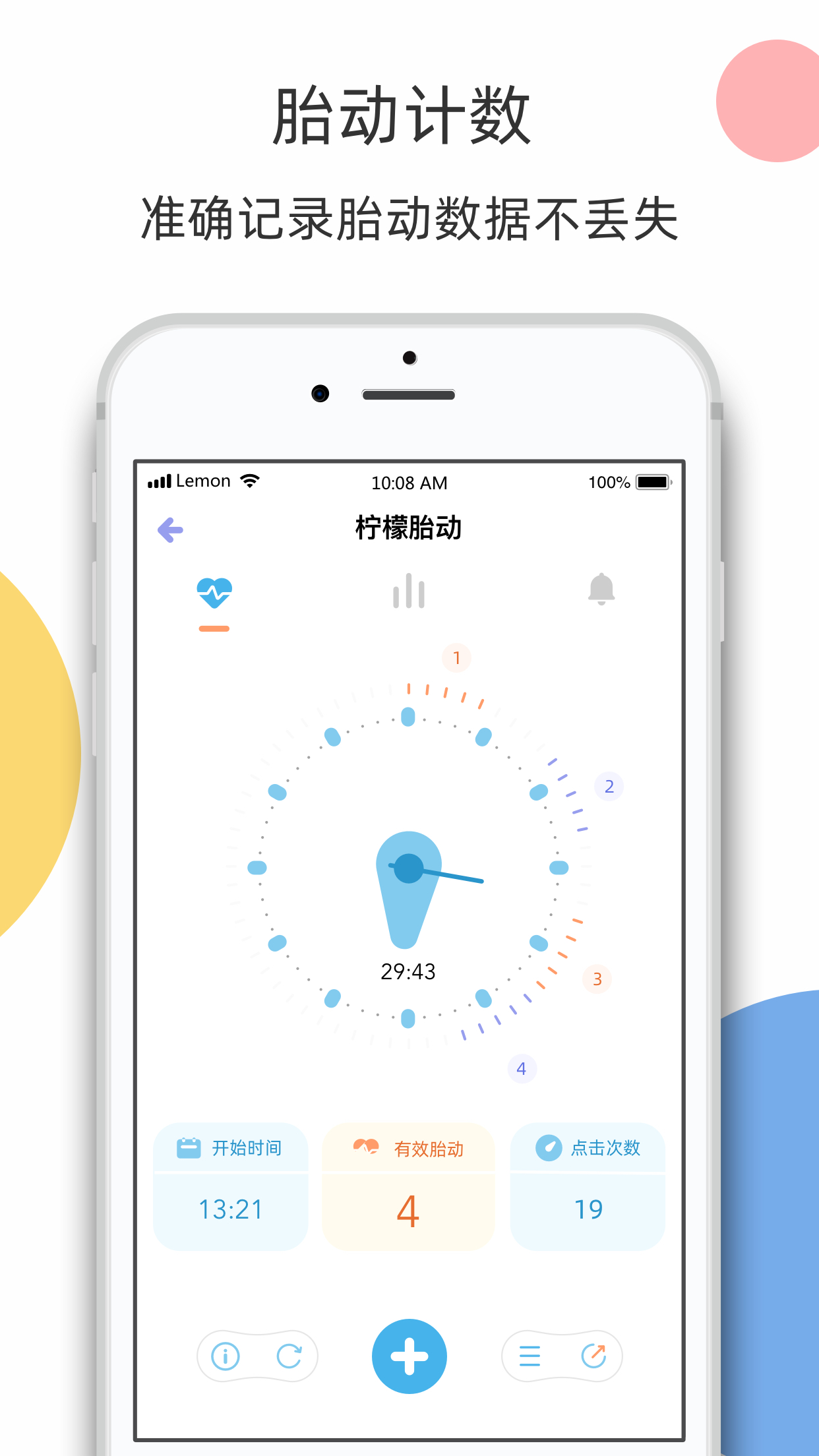 ����̥��app�ٷ�����