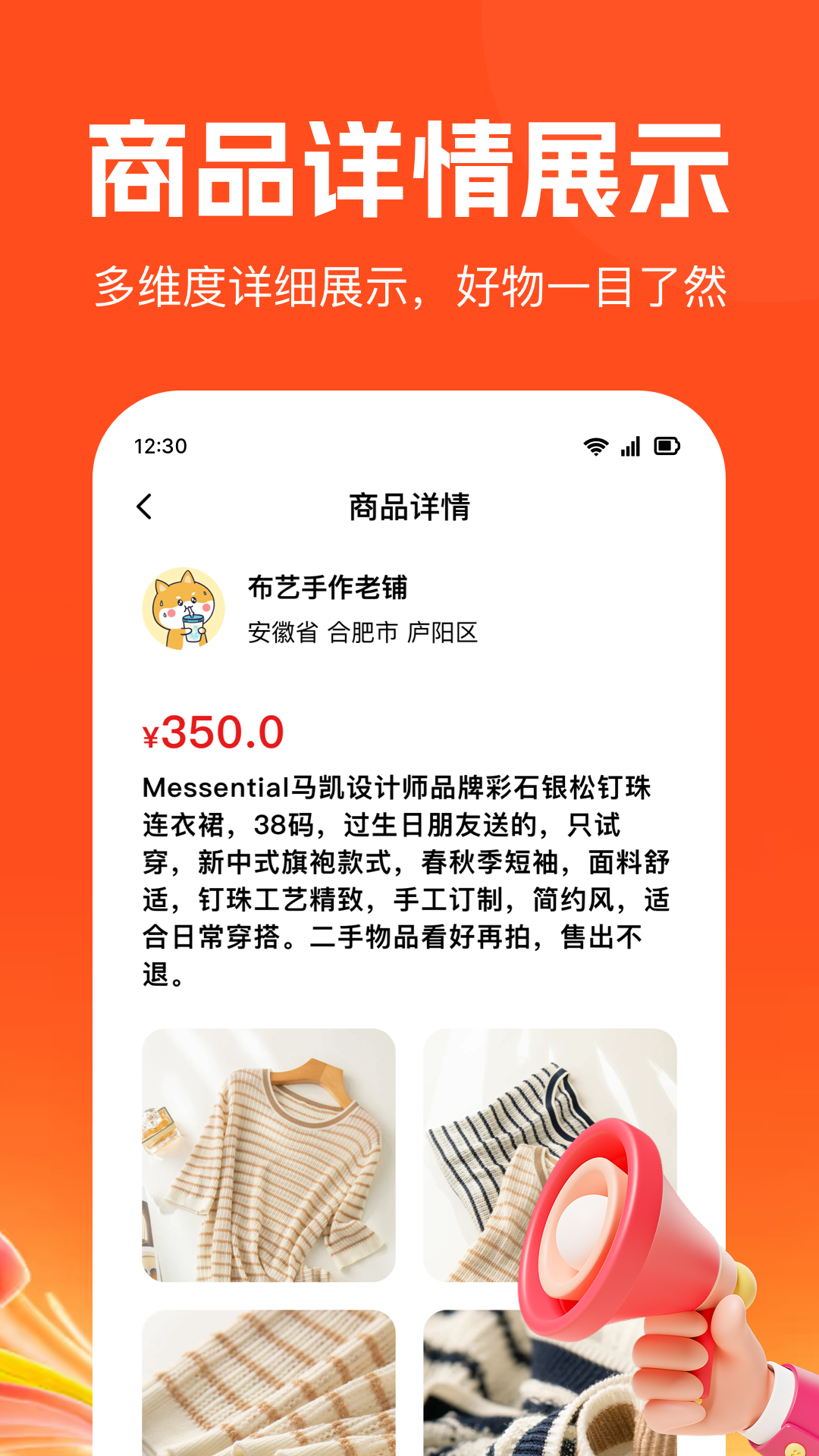 ���ö��ֽ���ƽ̨��׿�� ���㹦�ܽ���