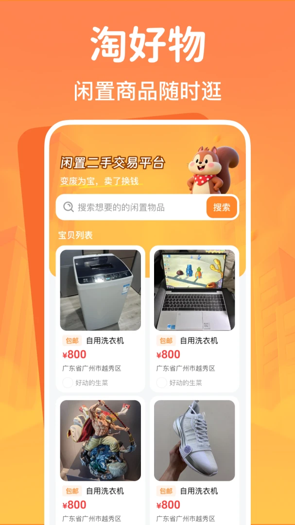 ���ö��ֽ���ƽ̨��ͼ
