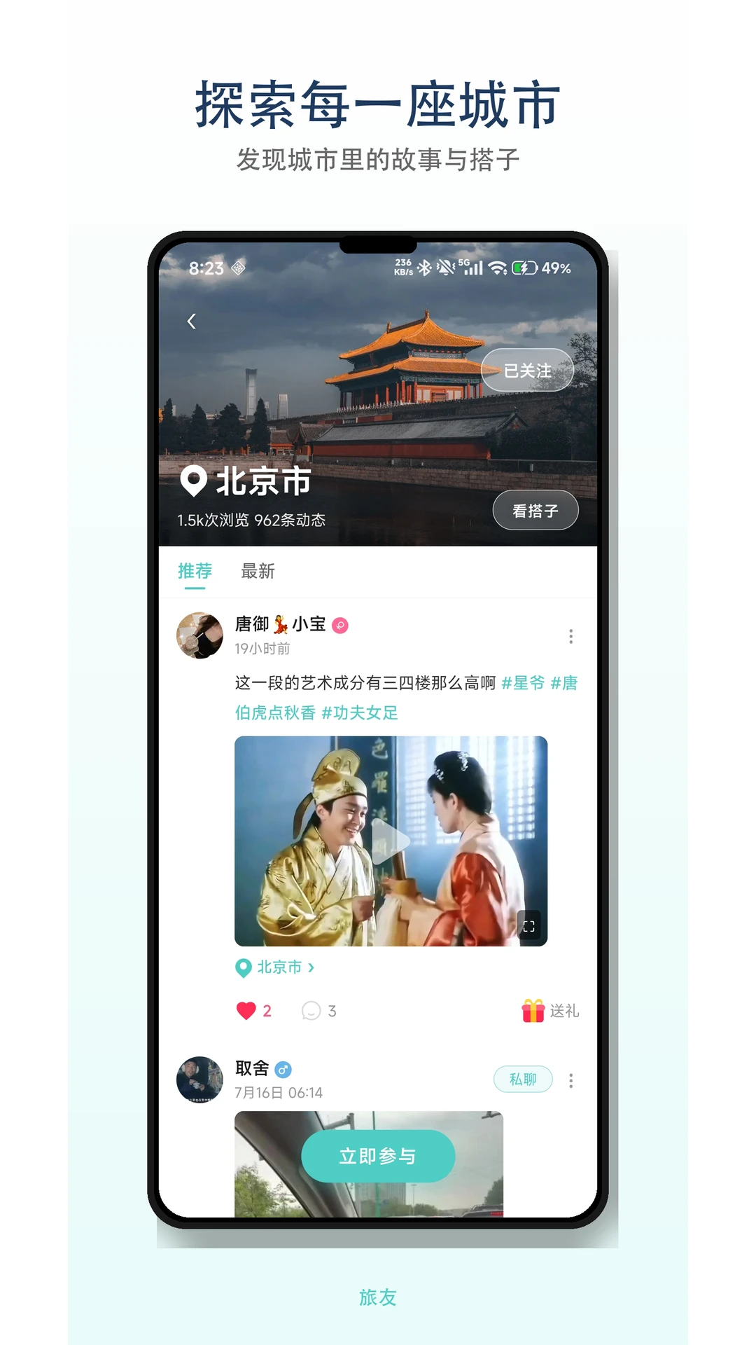 ����Tour��ͼ