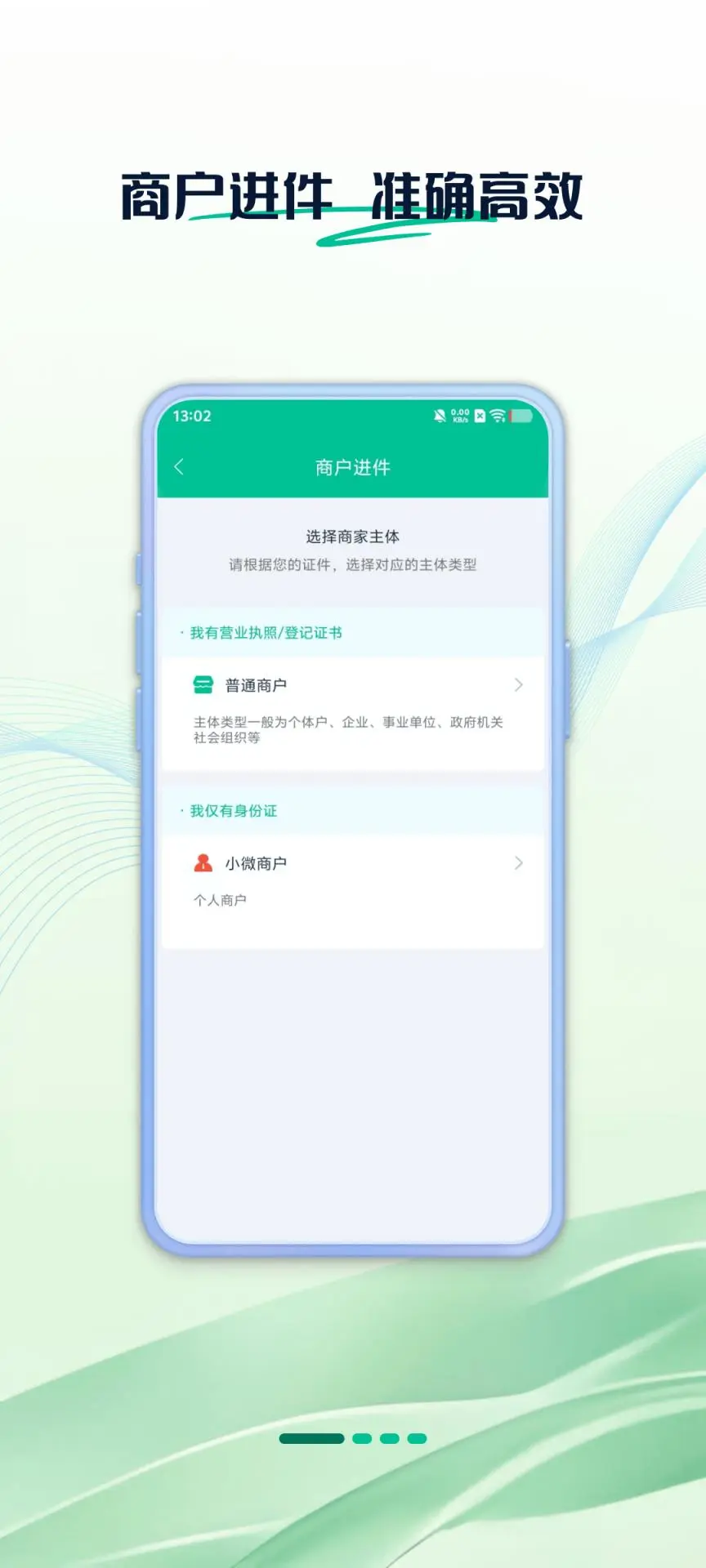 ��չ���ֽ�ͼ