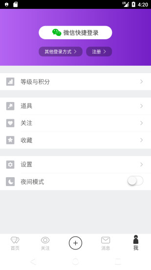 ���̳ ��׿�� ���������ͼ