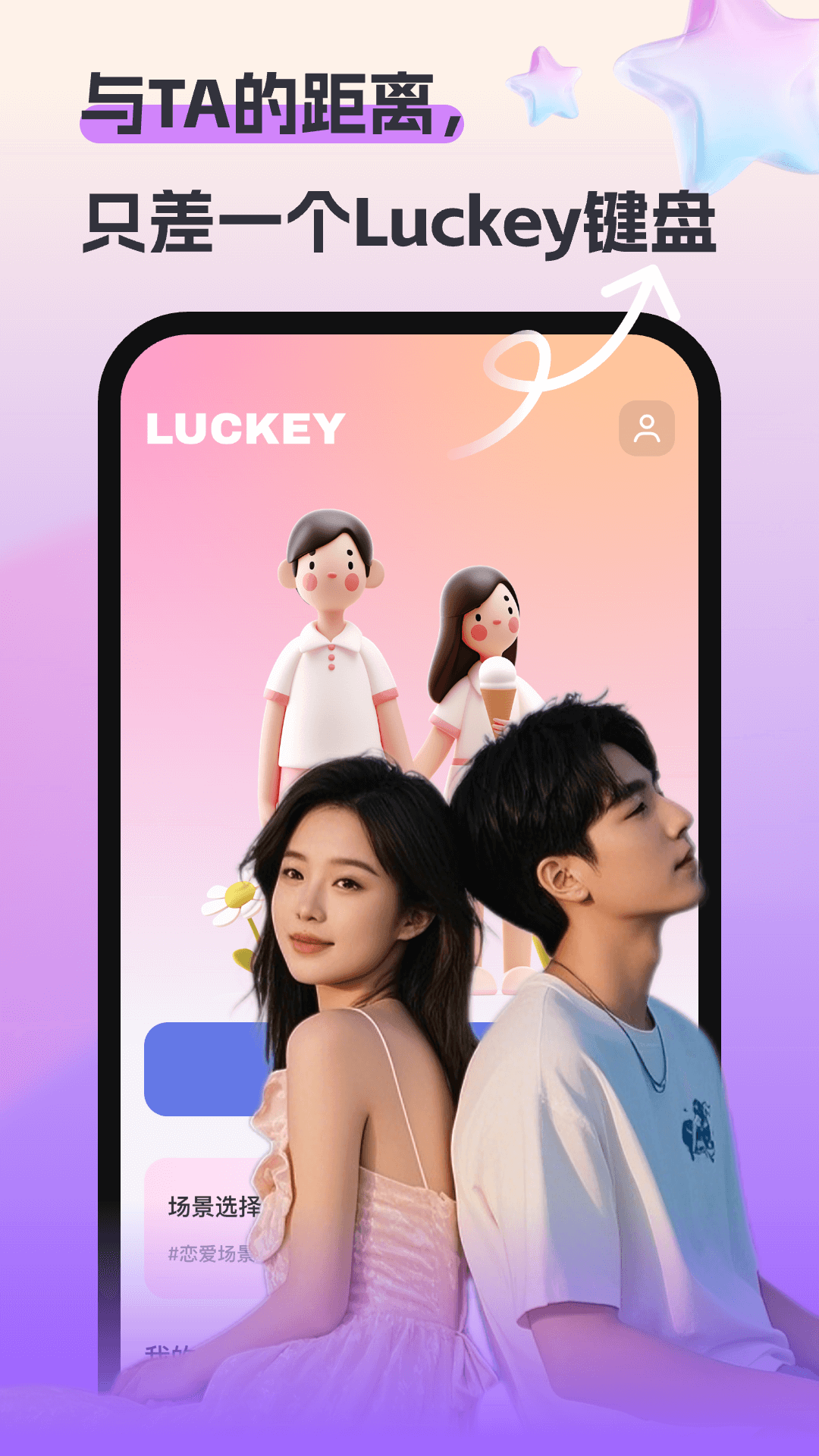 Luckey���̽�ͼ