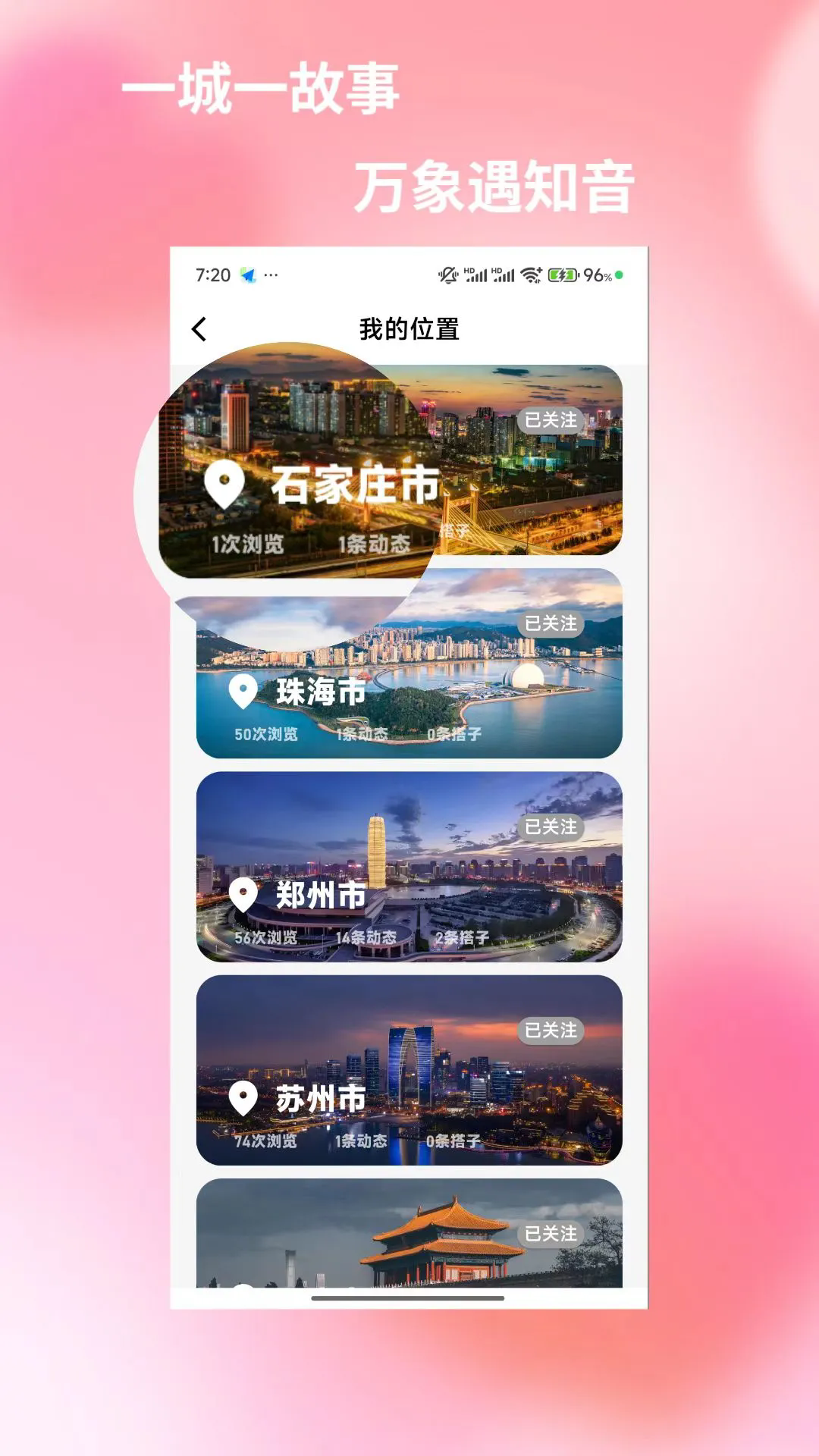 ����Tour ��׿�� �����ͼ