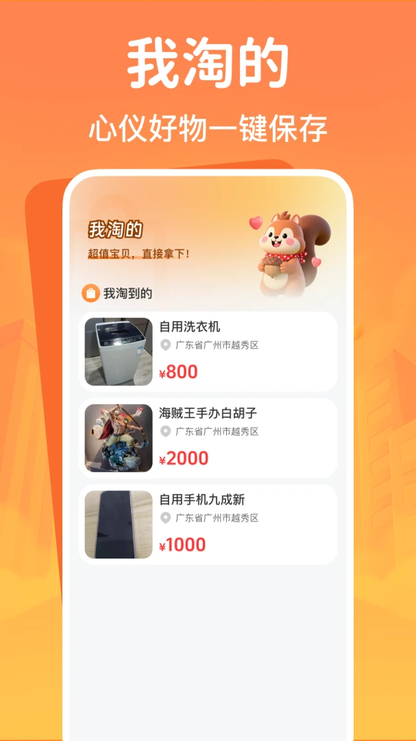 ���ö��ֽ���ƽ̨��ͼ
