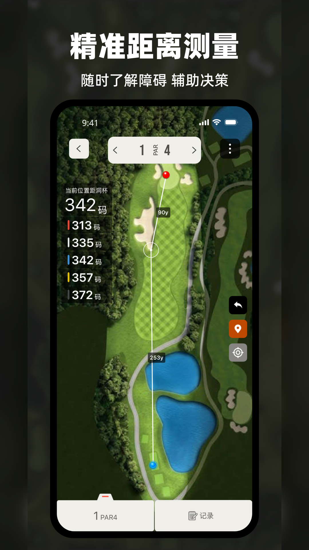 VOOGOLF�߶������ֽ�ͼ