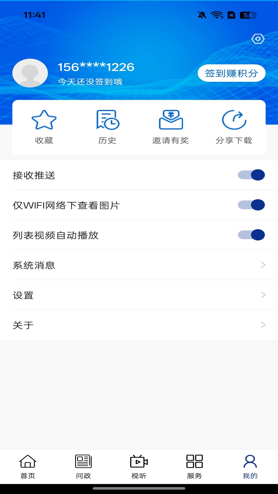 �伫���ӽ�ͼ