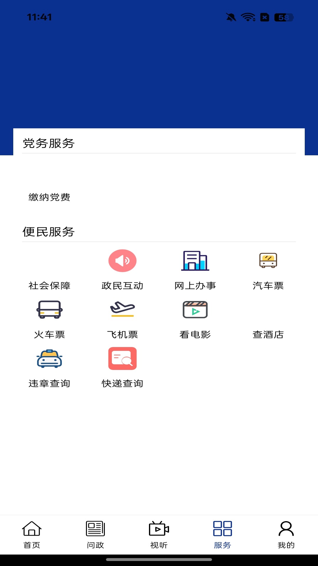�伫���ӽ�ͼ