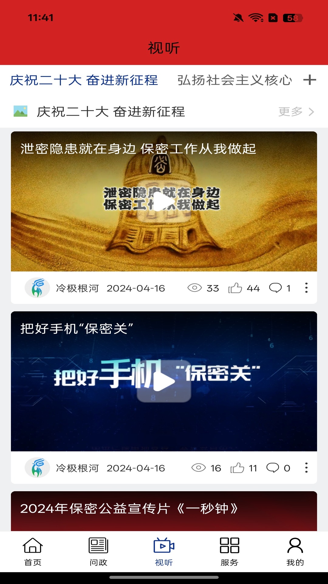 �伫���ӽ�ͼ