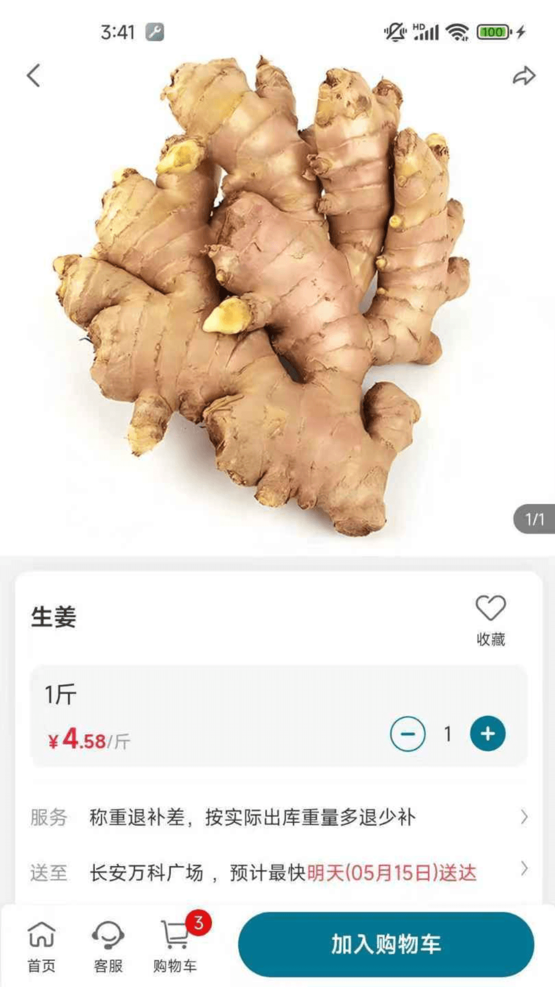 �˴�����ͼ