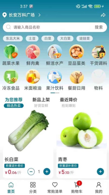 �˴�����׿��ʹ�ý̳�