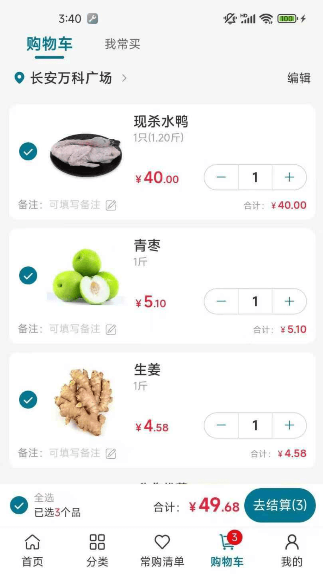 �˴�����ͼ