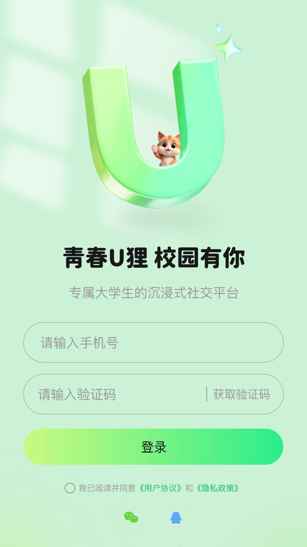 U��У԰��ͼ