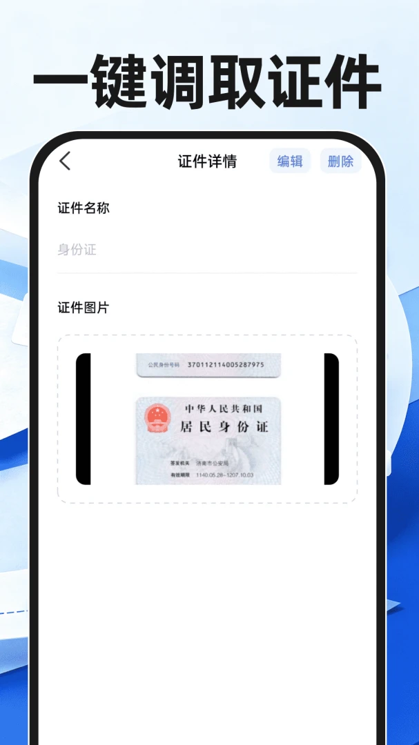 123֤���������ֽ�ͼ