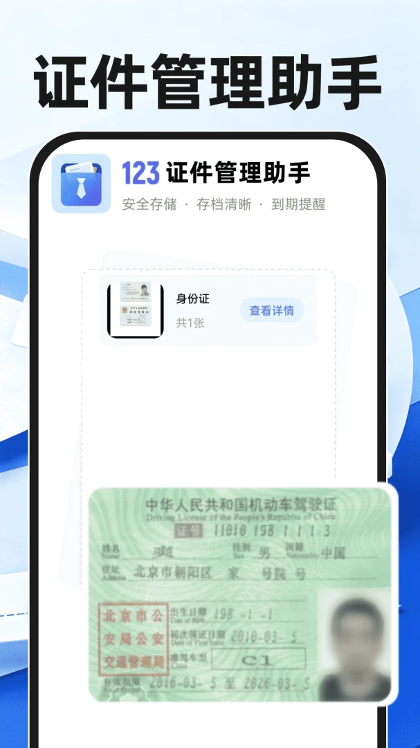 123֤���������ֽ�ͼ