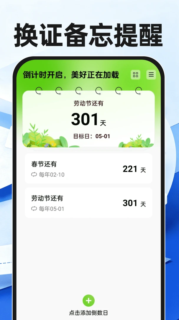 123֤���������ֽ�ͼ