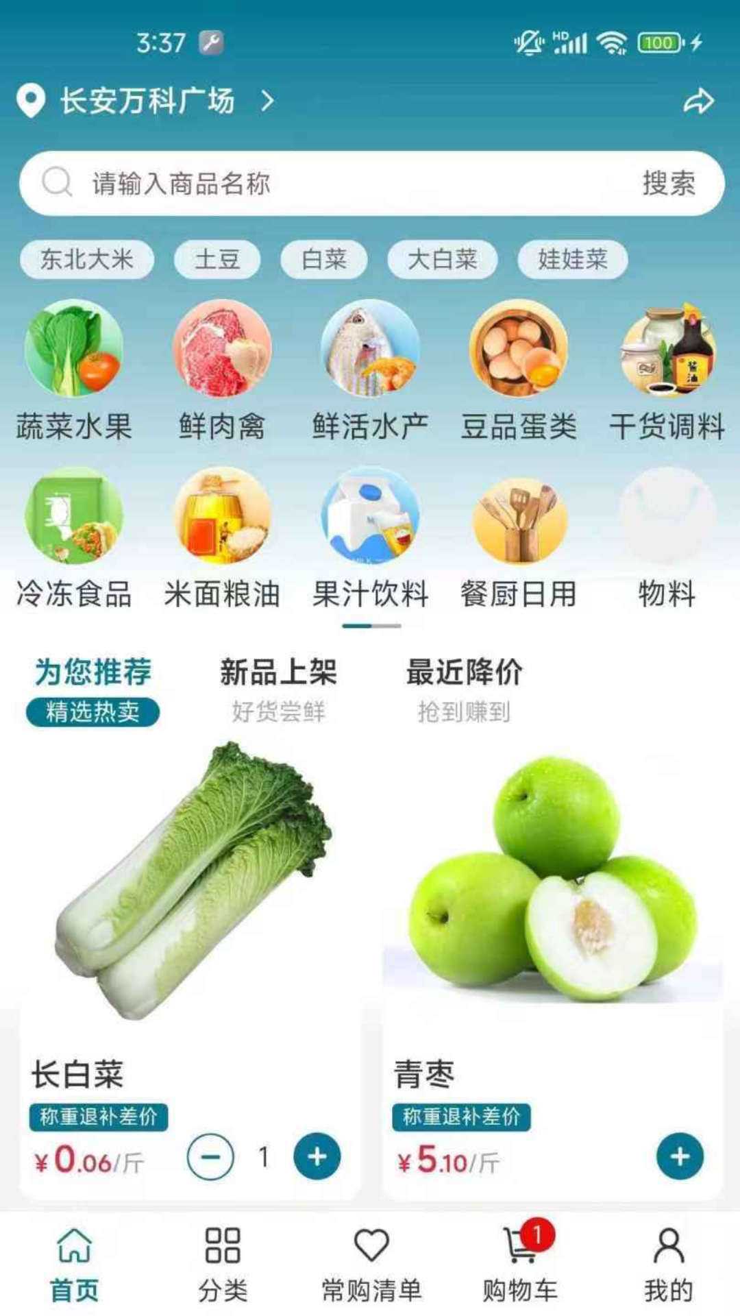 �˴�����ͼ