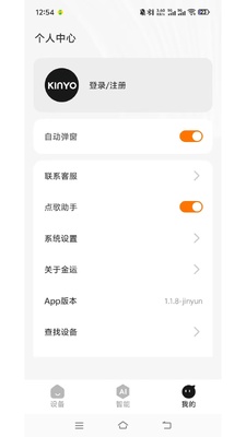 ����Kinyo��ͼ4