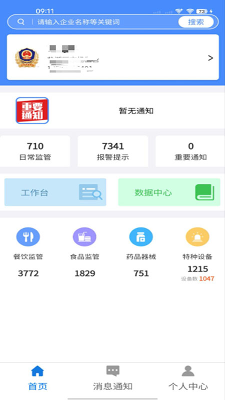 �а��Ƽ�ܶ� ��׿�� ��������