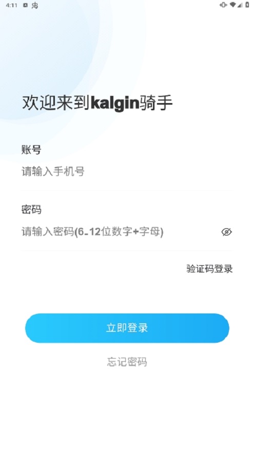 kalgin���� ��׿�� ��������