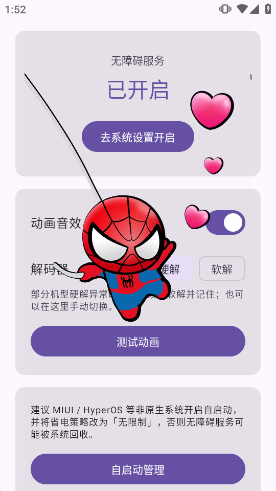 MJ֩����ȫ��������Ч��ͼ