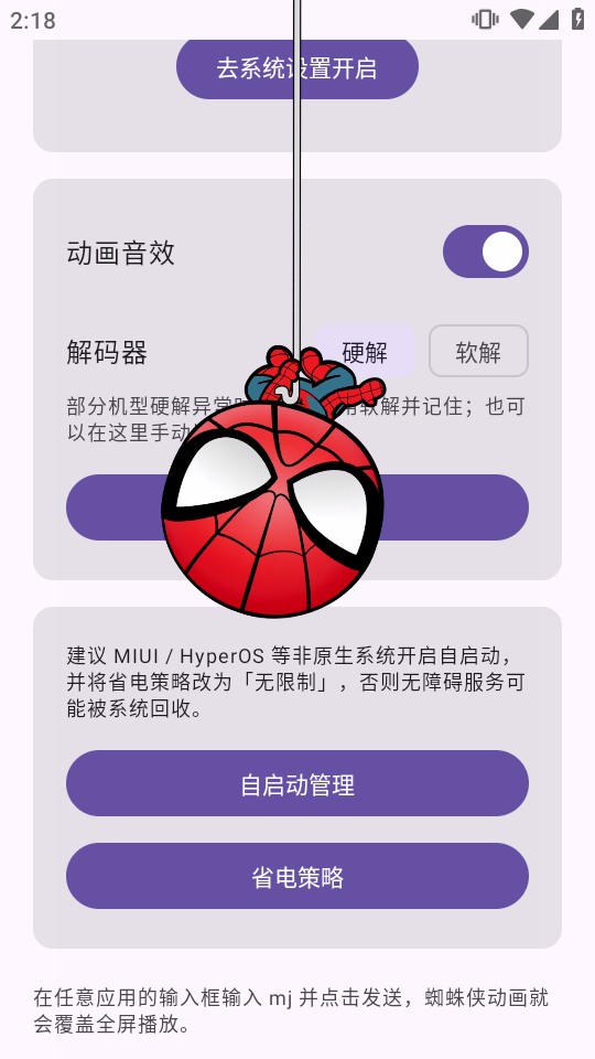 MJ֩����ȫ��������Ч��ͼ