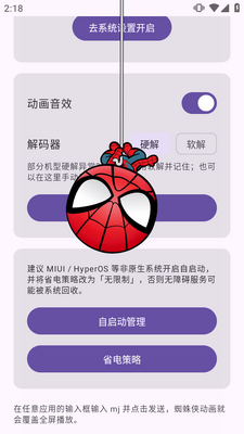 MJ֩����ȫ��������Ч��ͼ1