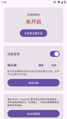 MJ֩����ȫ��������Ч��ͼ2