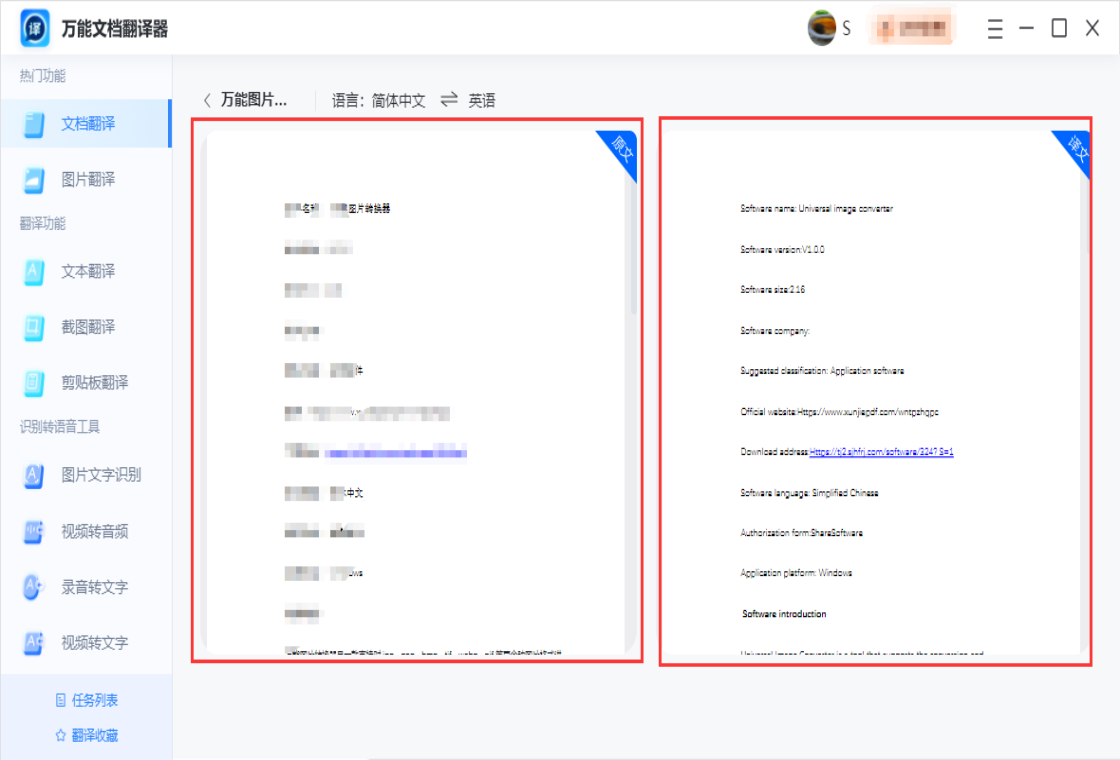 �����ĵ������� ��׿�� �������빦�ܽ�ͼ