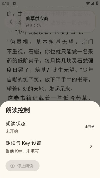 С������app�ٷ������ͼ
