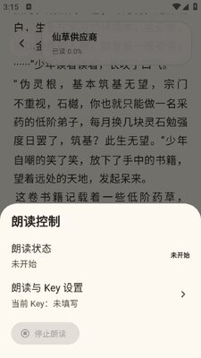 С������app�ٷ������ͼ2