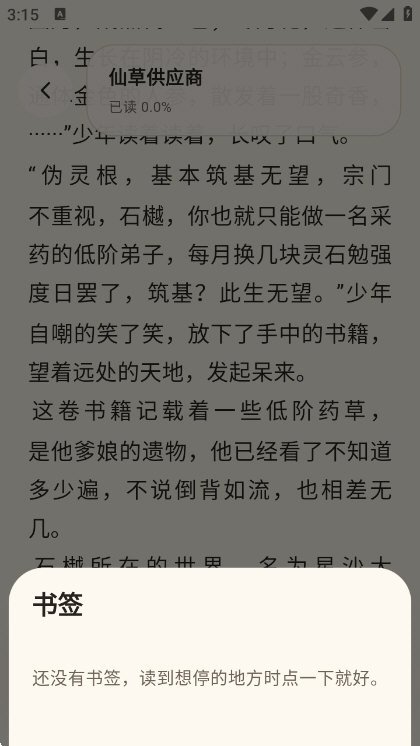 С������app�ٷ������ͼ