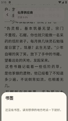 С������app�ٷ������ͼ0