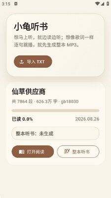 С������app�ٷ������ͼ1