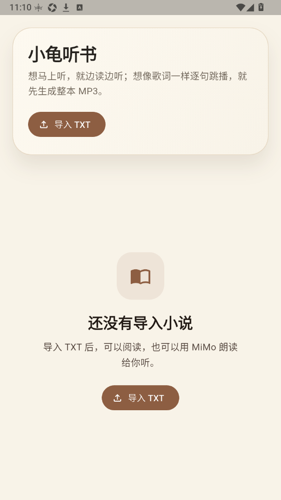 С������app�ٷ������ͼ