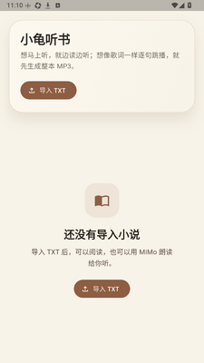 С������app�ٷ������ͼ3