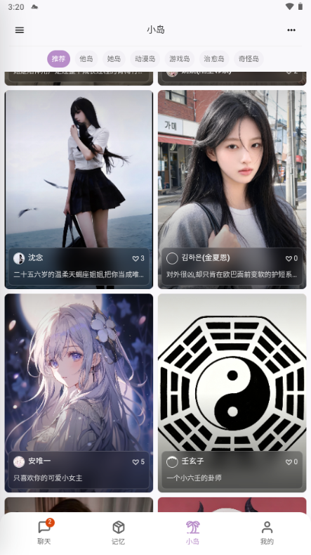 ����AI�����������İ��ͼ