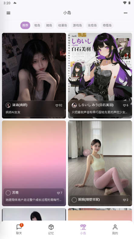 ����AI�����������İ��ͼ