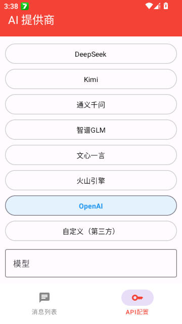 ChatAI��������˽�ͼ