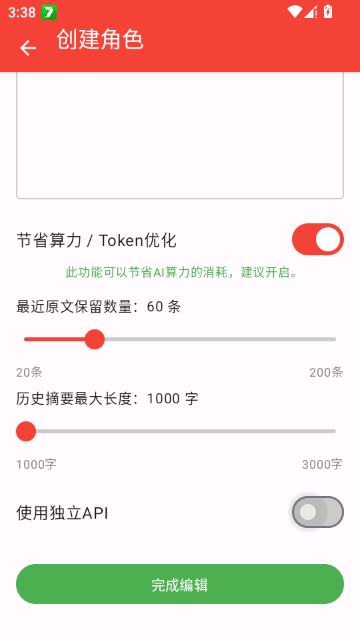 ChatAI��������˽�ͼ