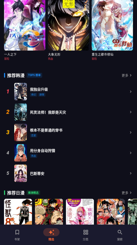 ��������app���°��ͼ