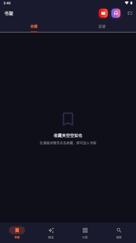 ��������app���°��ͼ